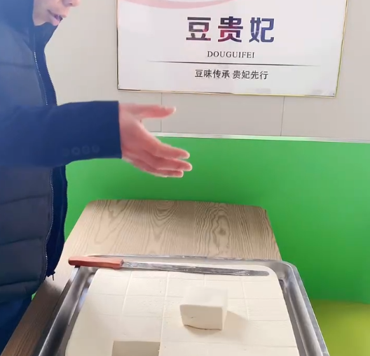 豆腐机做豆腐能不能产六斤豆腐