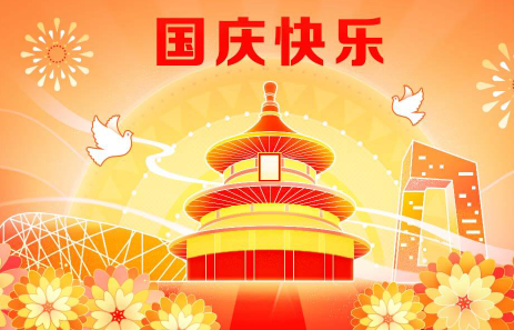 十一豆腐机创业