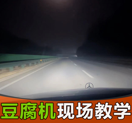 豆贵妃豆腐机怎么做豆腐