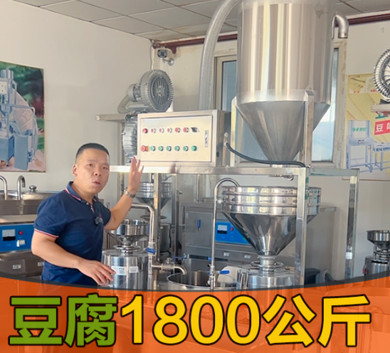 天津豆腐机生产厂家