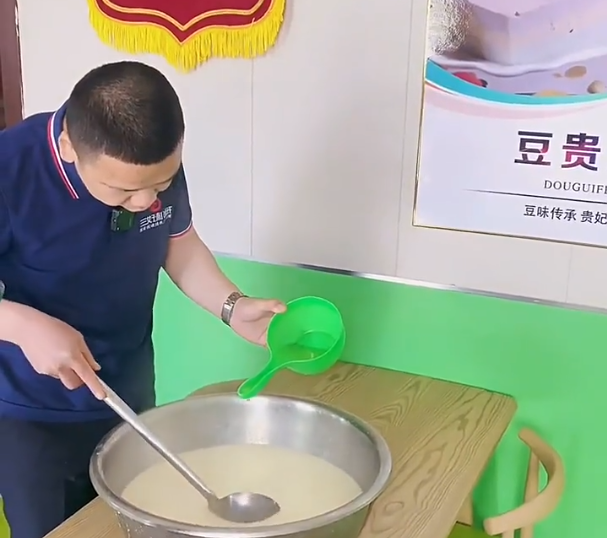 豆贵妃豆腐机豆可以做什么